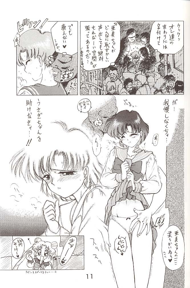Star Platinum page 10 full
