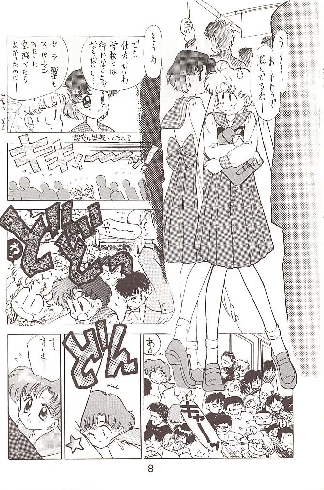 Star Platinum page 7 full