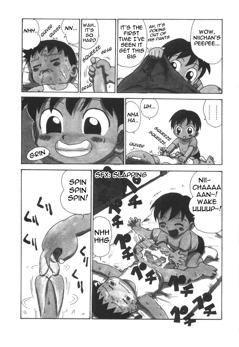 Karuma Tatsurou - My Special Wake Up Call  pYaoi Shota page 5 full