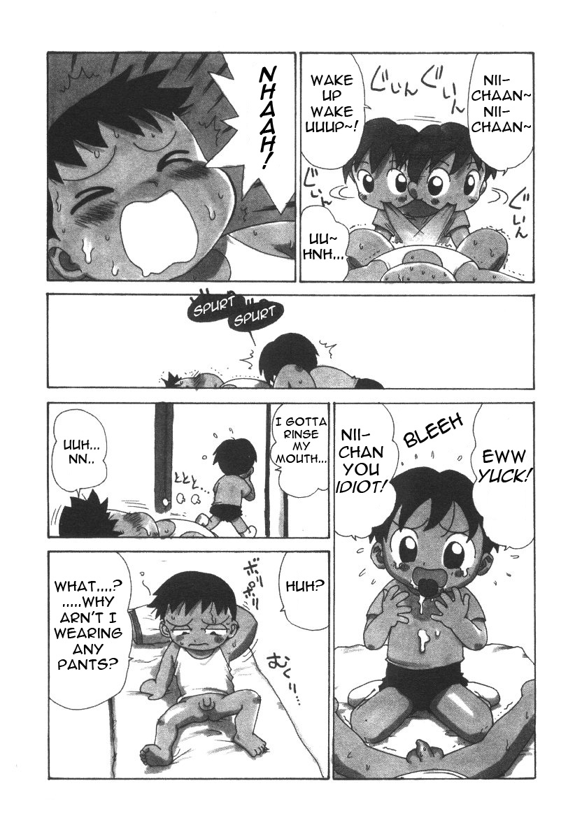 Karuma Tatsurou - My Special Wake Up Call  pYaoi Shota page 7 full