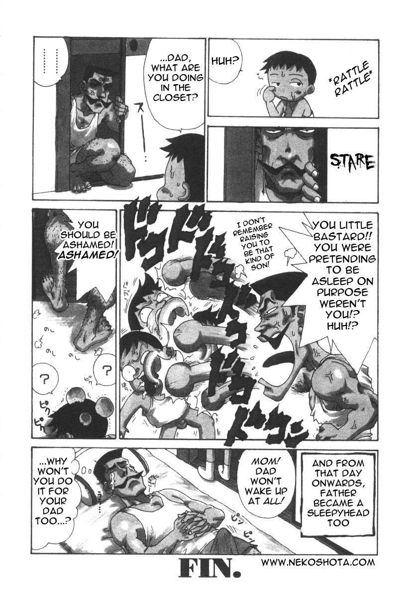 Karuma Tatsurou - My Special Wake Up Call  pYaoi Shota page 8 full
