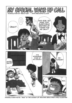 Karuma Tatsurou - My Special Wake Up Call  pYaoi Shota