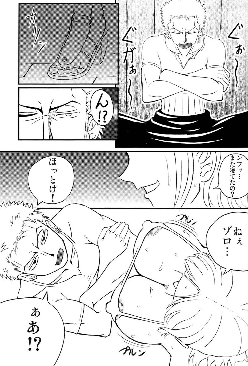 Nami-san Active Mode page 4 full