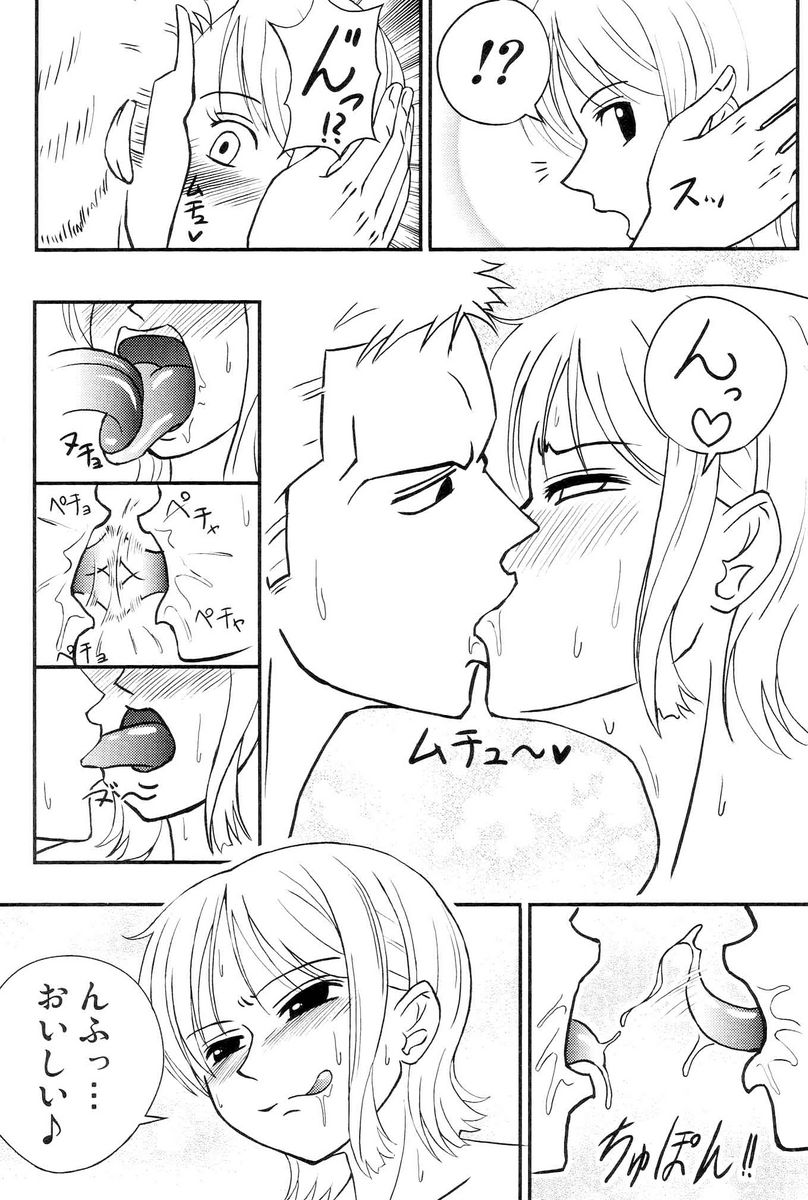Nami-san Active Mode page 7 full