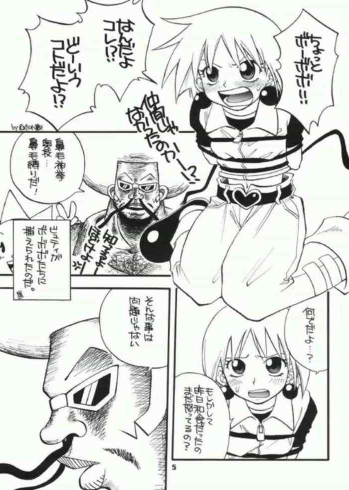 Bobobo doujinshi page 1 full