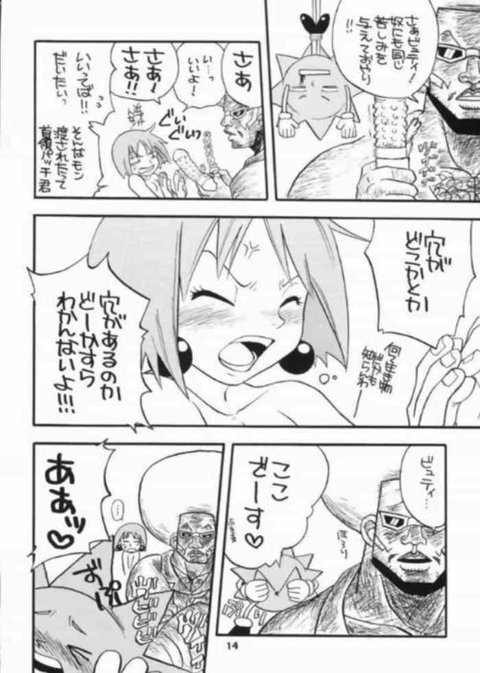 Bobobo doujinshi page 10 full