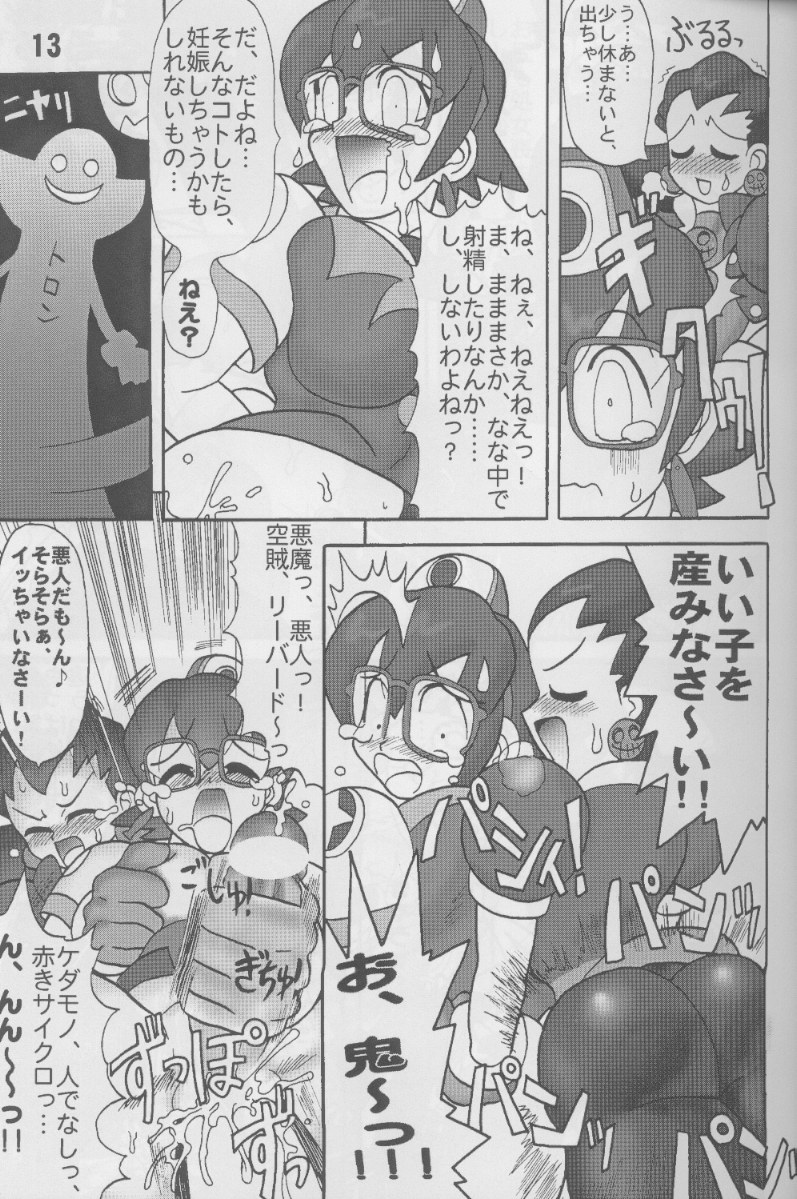 TGWOA Vol.4 page 12 full