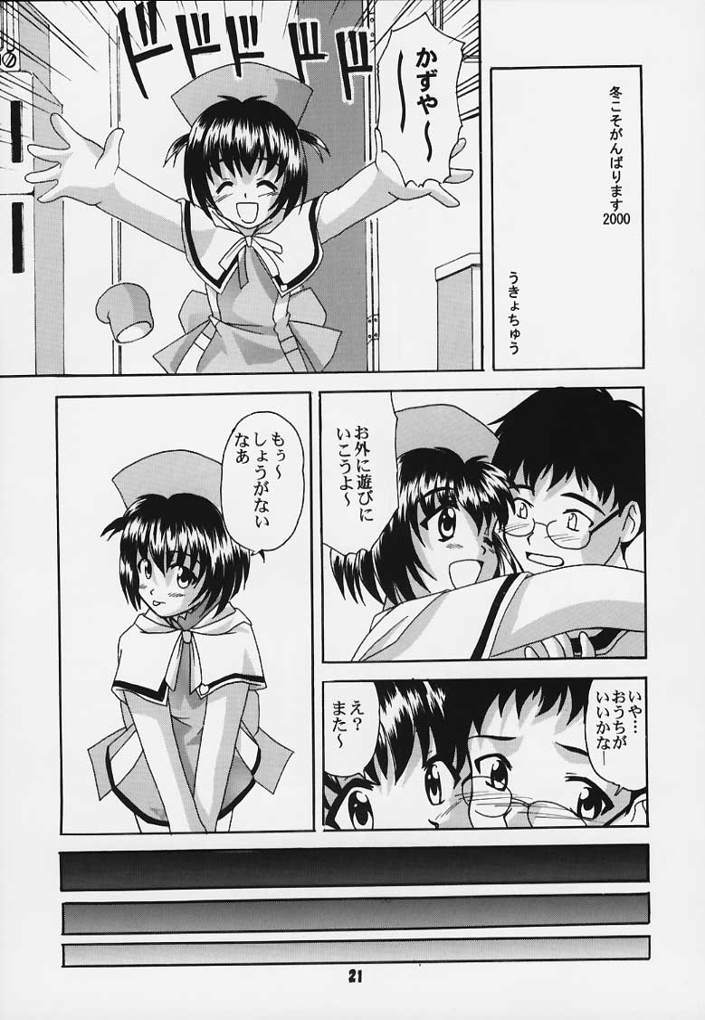 TURBORENAX page 11 full