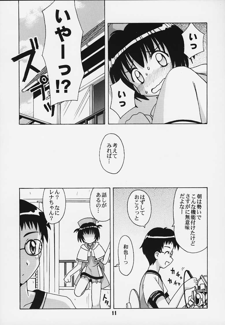 TURBORENAX page 7 full