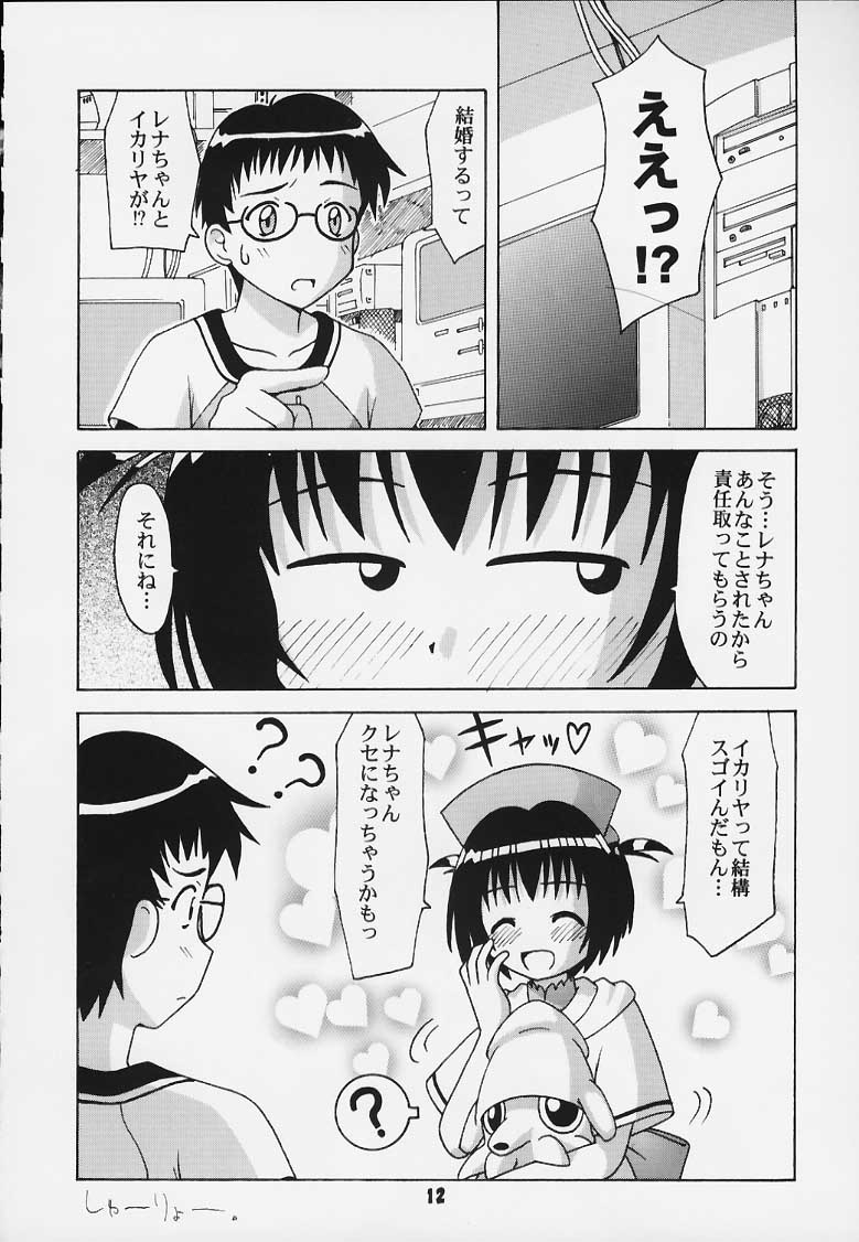 TURBORENAX page 8 full