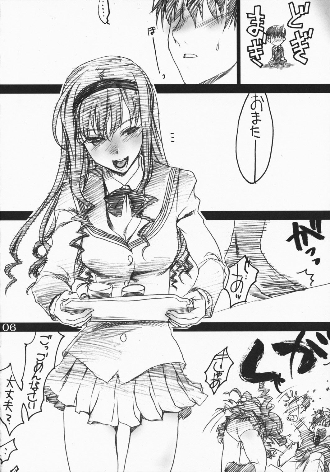 Kimi no Mania page 5 full