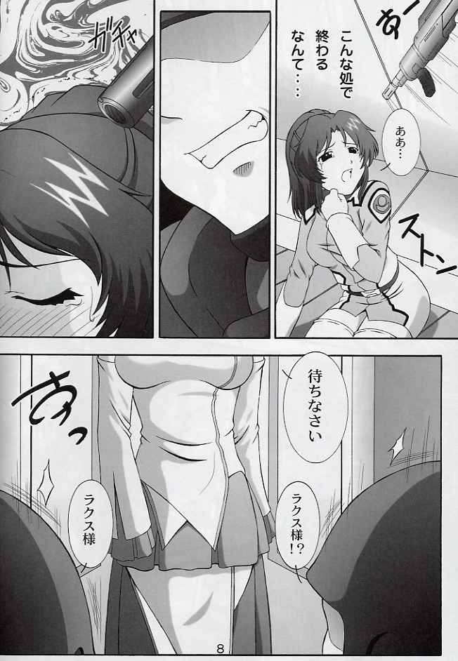 SECRET FILE NEXT 6 page 7 full