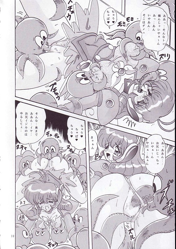 The Corrector Hyper page 11 full
