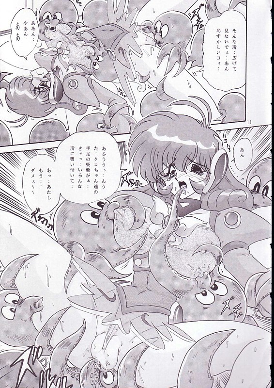 The Corrector Hyper page 12 full