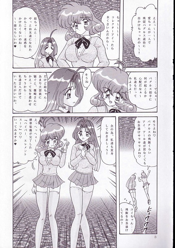The Corrector Hyper page 4 full
