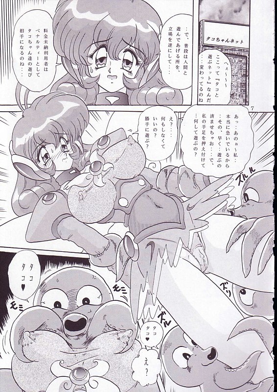 The Corrector Hyper page 8 full