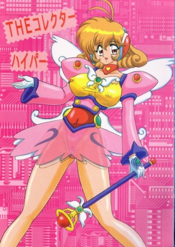(Mimiket 4) [Kantou Usagi Gumi (Kamitou Masaki)] The Corrector Hyper (Corrector Yui) cover