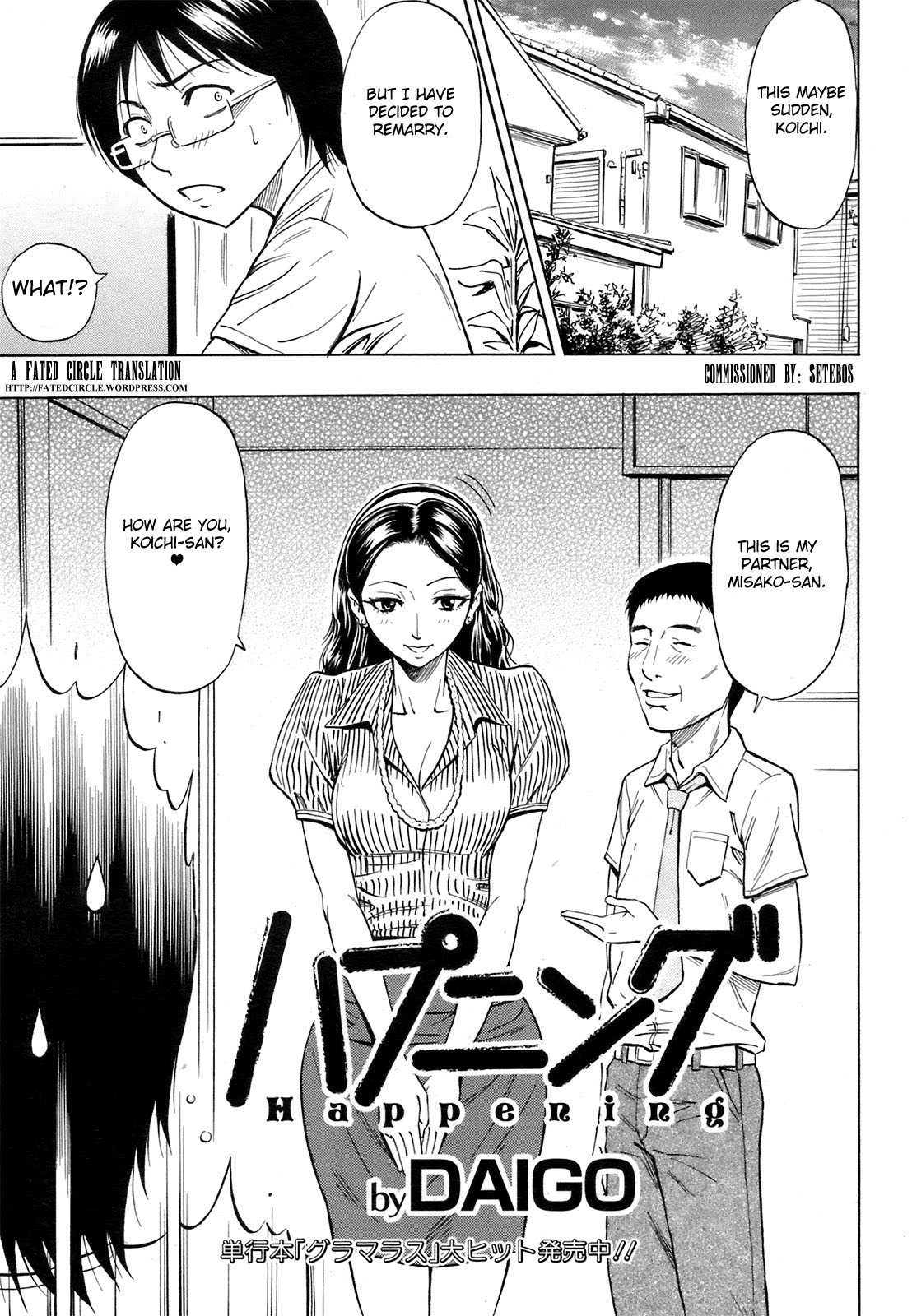 Happening page 1 full