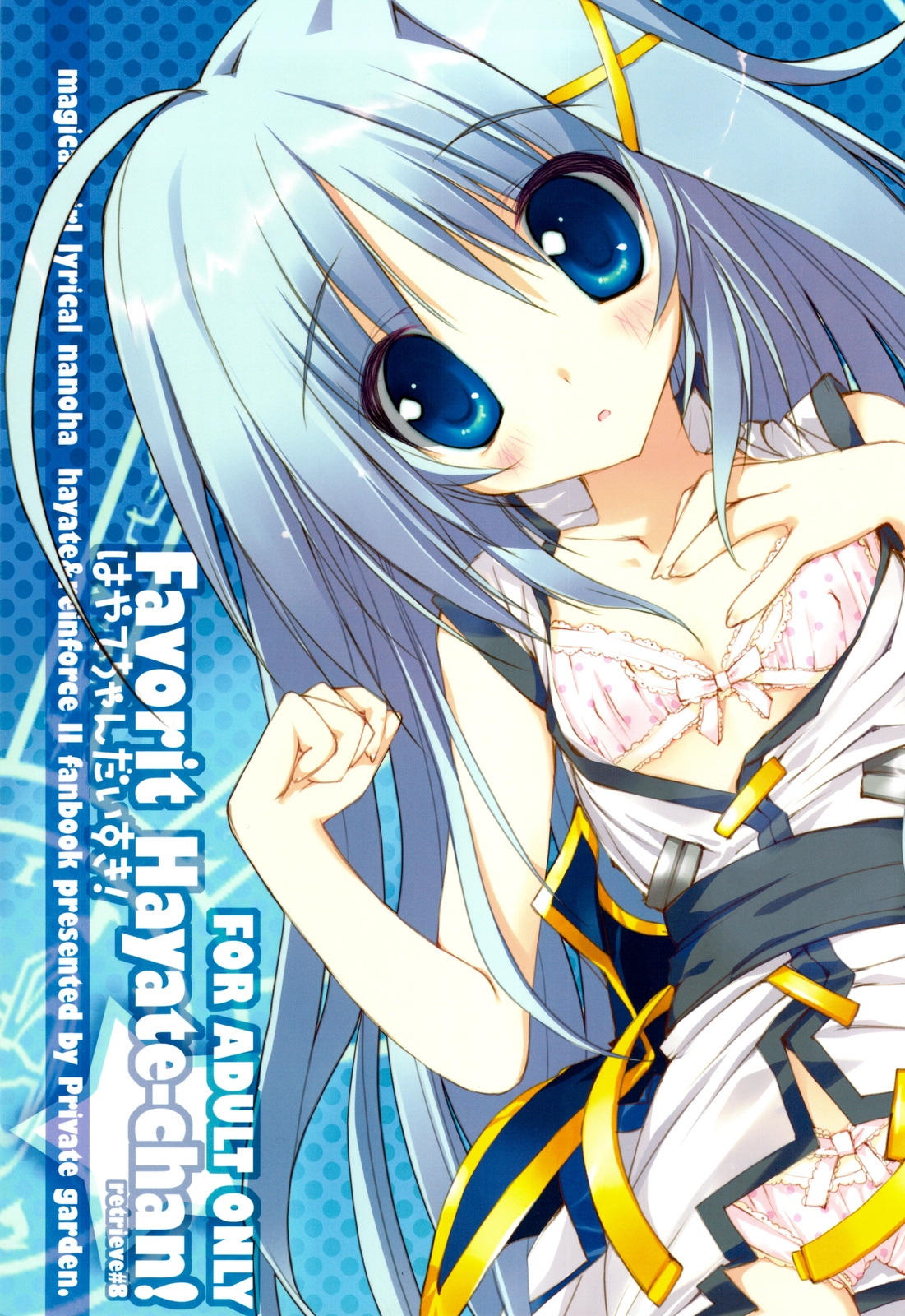 Favorit Hayate-chan! ～ Hayate-chan Daisuki! page 1 full