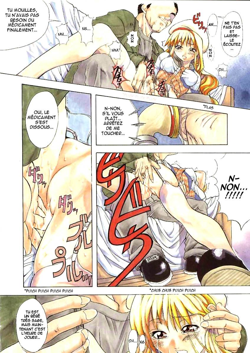 Shiwasu no Okina page 6 full