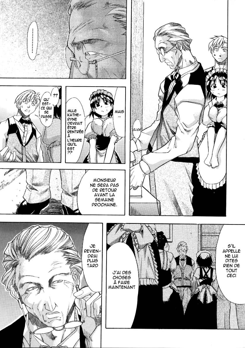 Shiwasu no Okina page 7 full