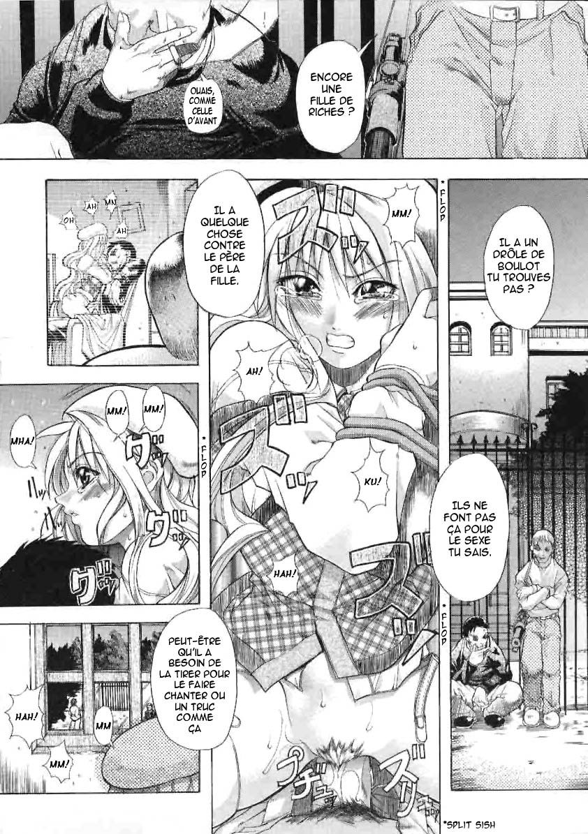 Shiwasu no Okina page 8 full