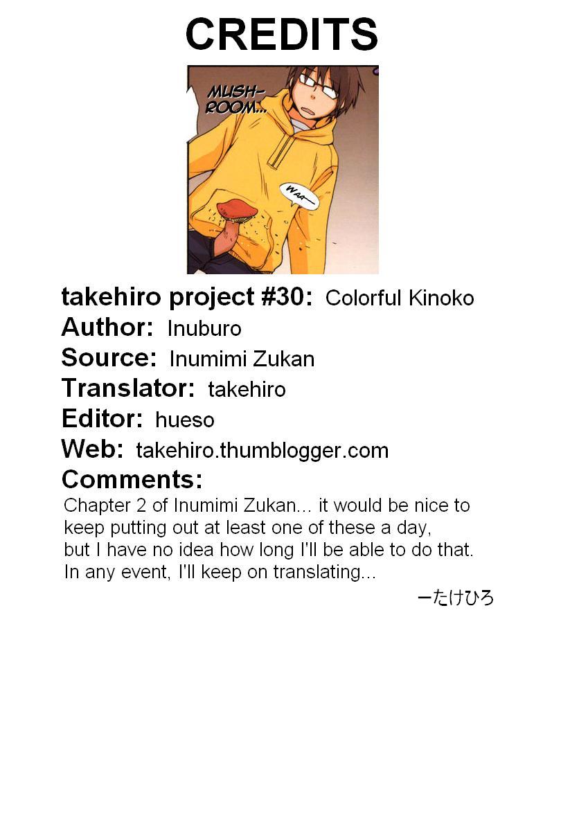 Colorful Kinoko page 9 full