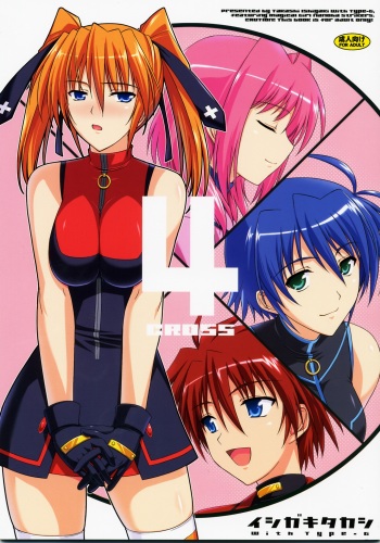(C72) [Type-G (Ishigaki Takashi)] CROSS 4 (Mahou Shoujo Lyrical Nanoha StrikerS) [English] cover