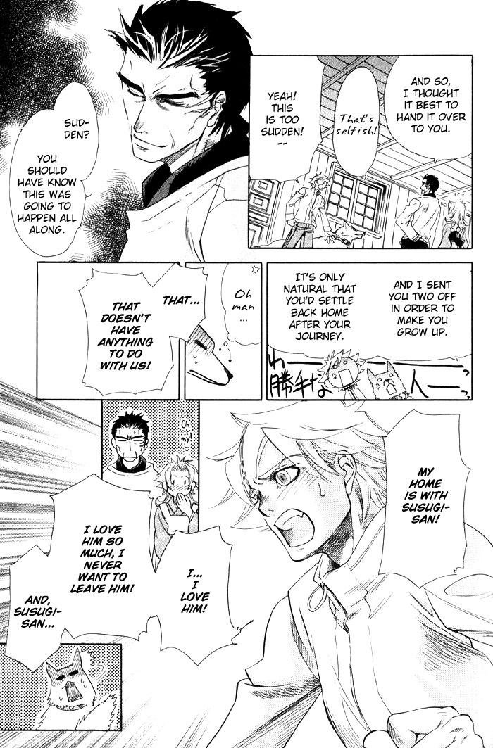 Yaoi - Three Wolves Mountain ch. 3 page 12 full