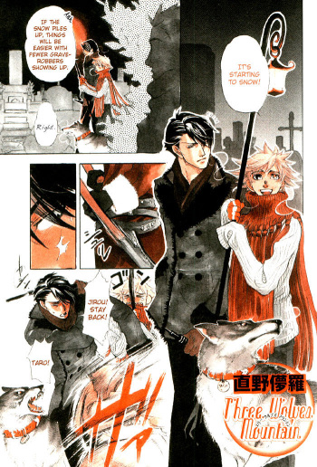 Yaoi - Three Wolves Mountain ch. 3 cover