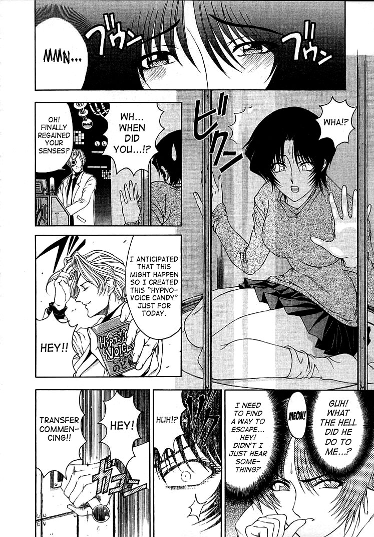 Hakase no Strange na Aijou - Hiroshi's Strange Love page 12 full