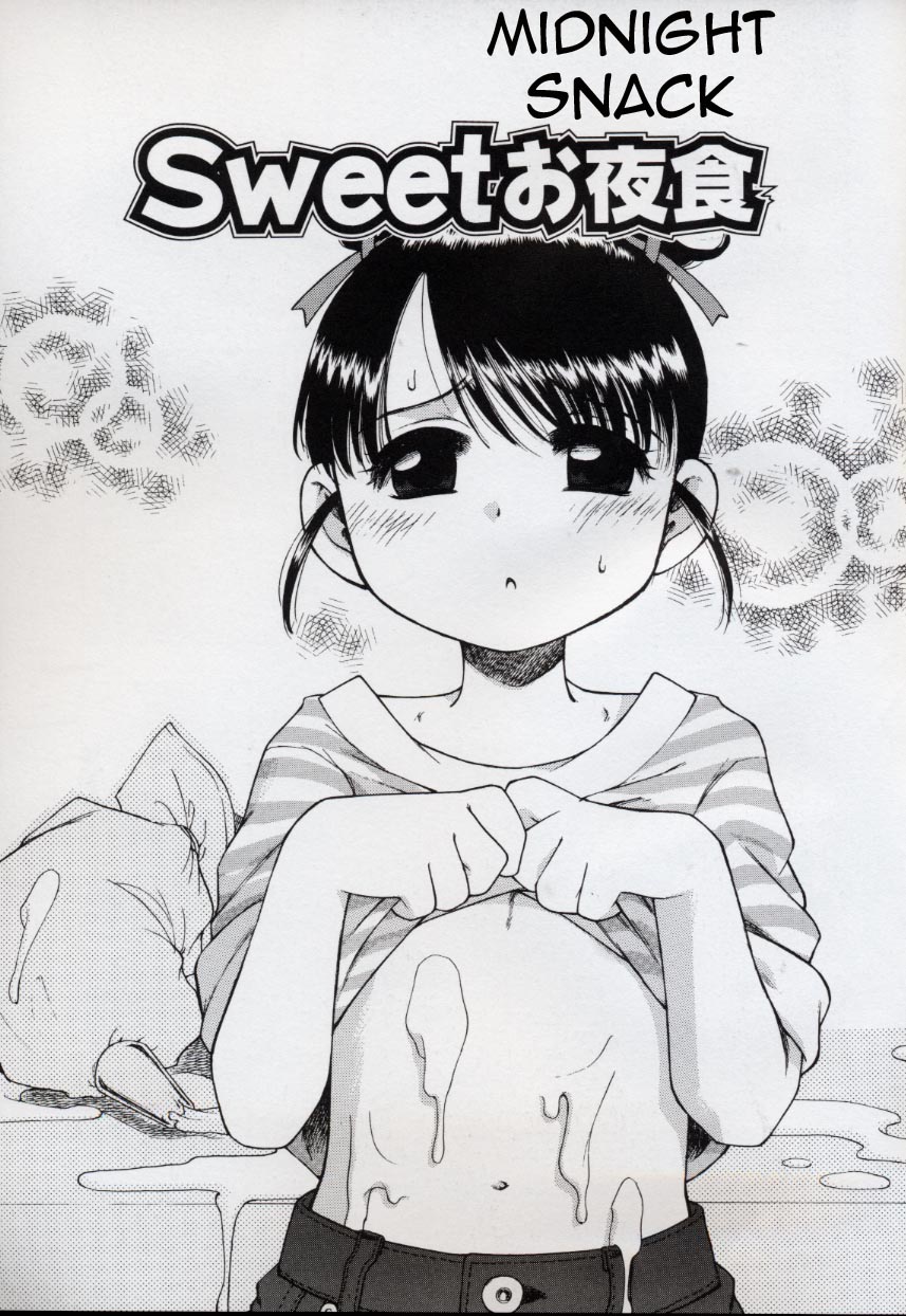 Sweet Cream ch04 - Sweet Midnight Snack page 1 full