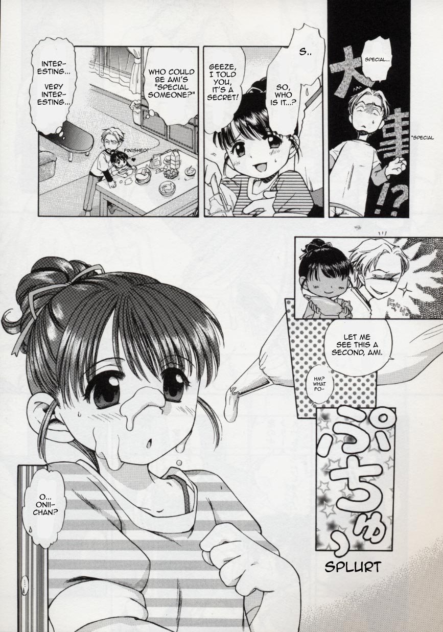 Sweet Cream ch04 - Sweet Midnight Snack page 5 full