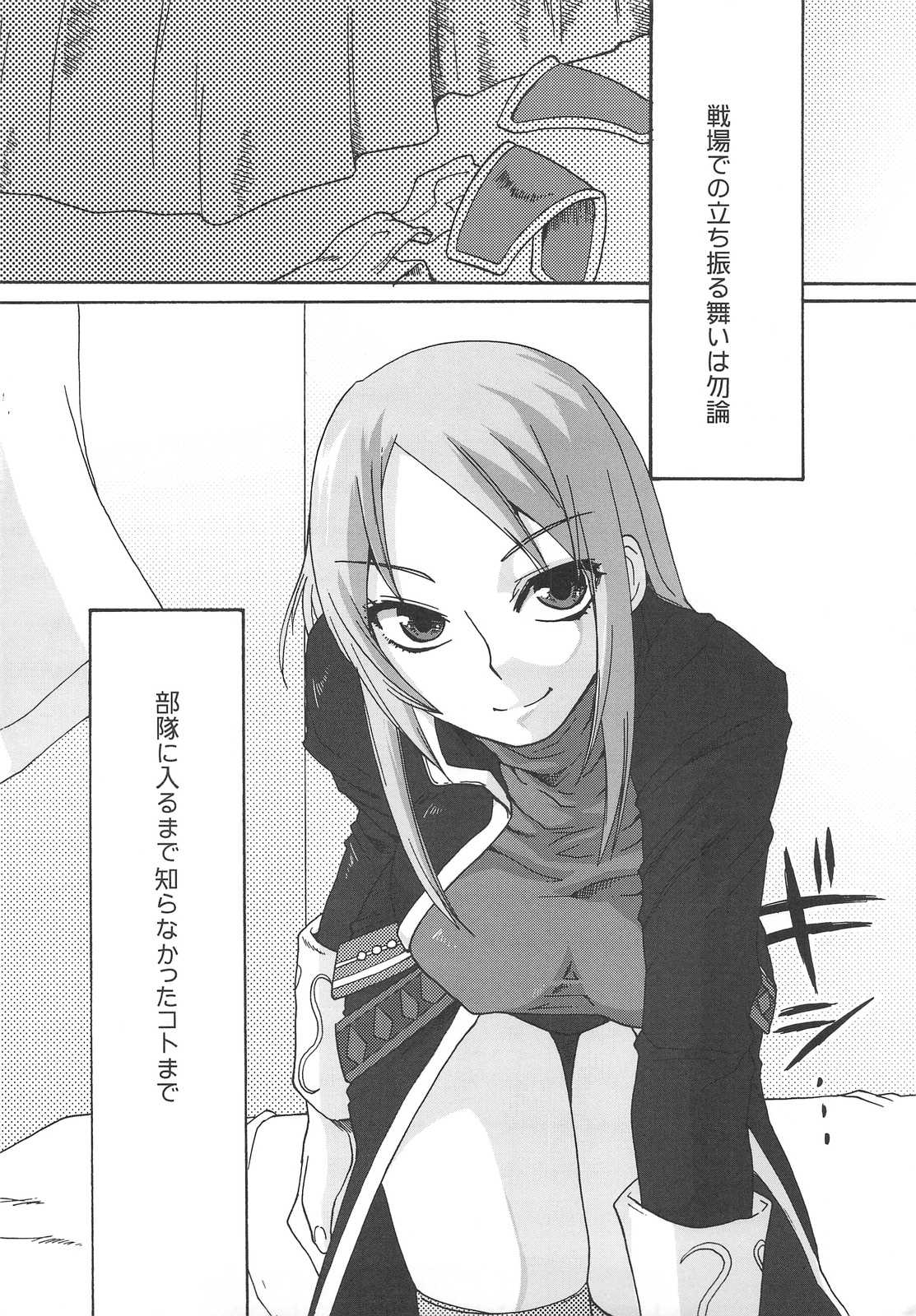 RECKLESSNESS 3 page 5 full