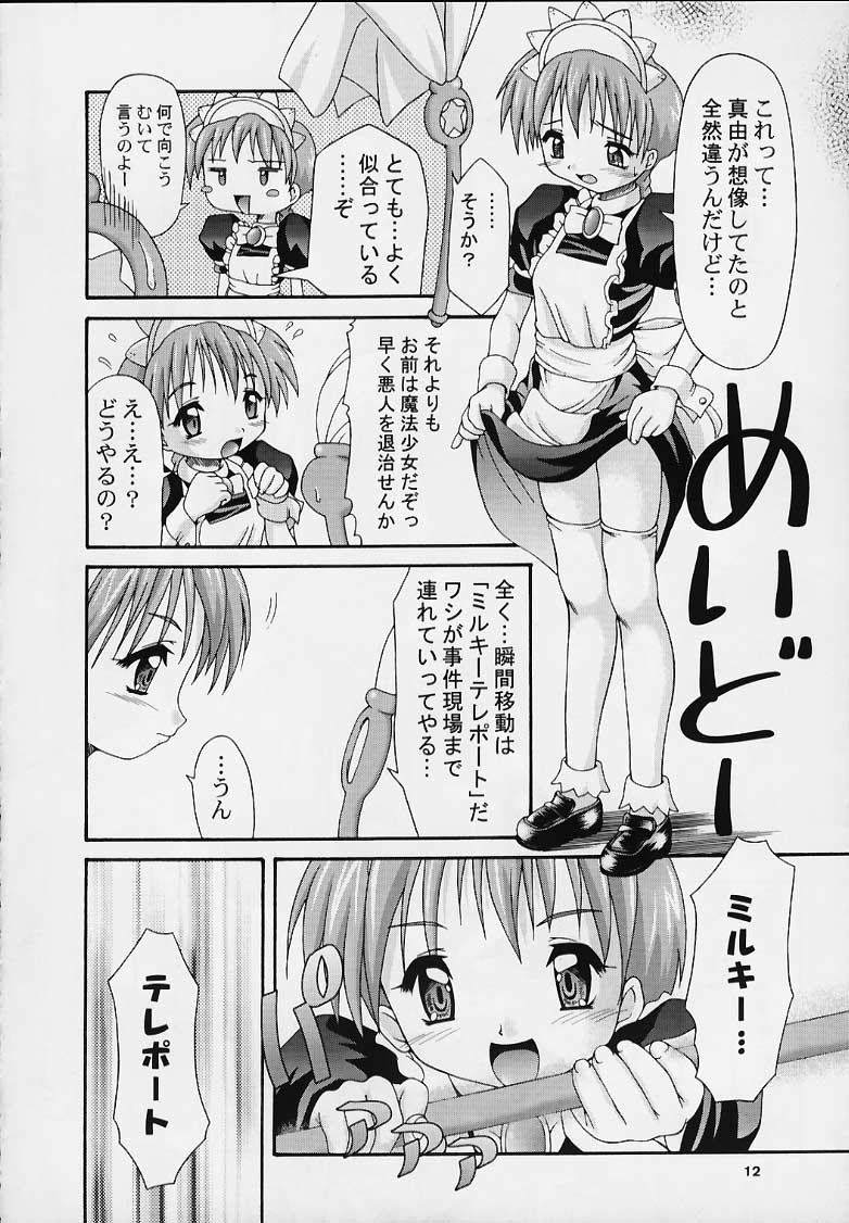 MAIDEN CLASSIC page 10 full