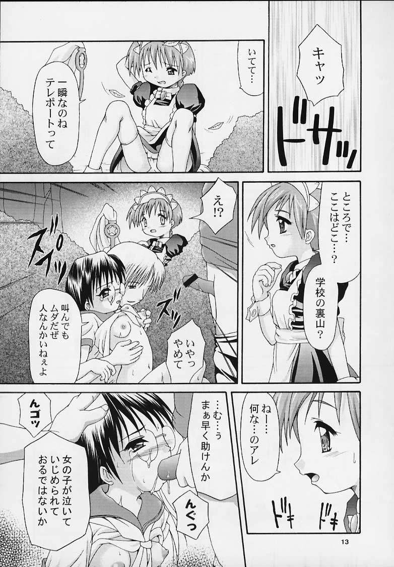 MAIDEN CLASSIC page 11 full