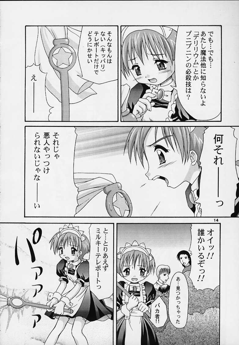 MAIDEN CLASSIC page 12 full