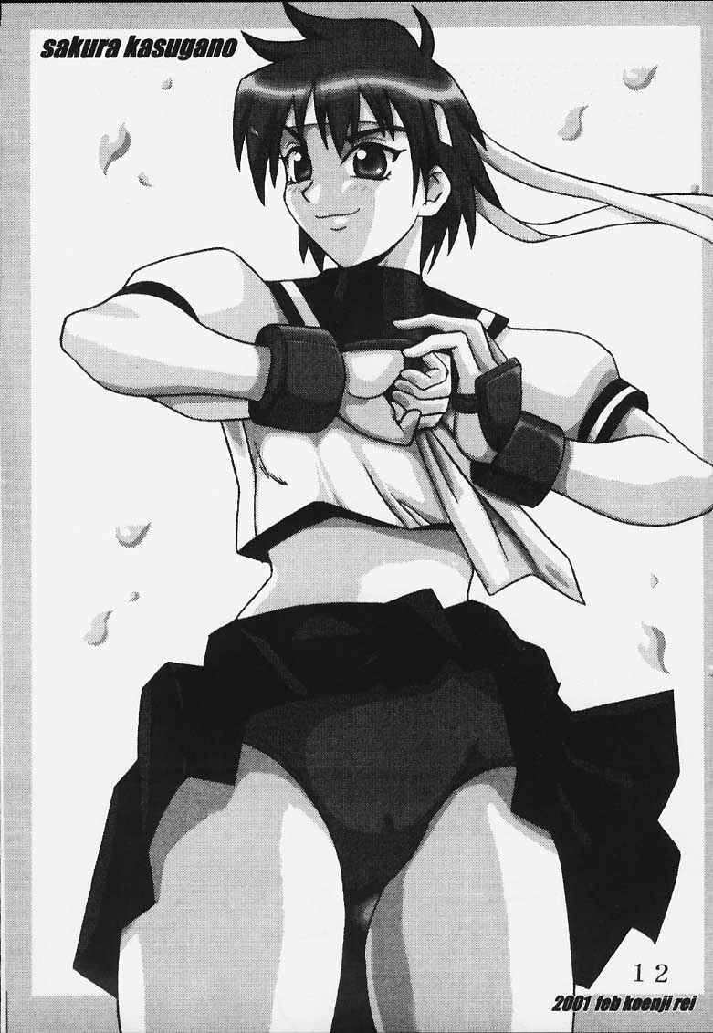 CAPCOM VS. SNK DANDIZUM NAKADASI 21 page 12 full