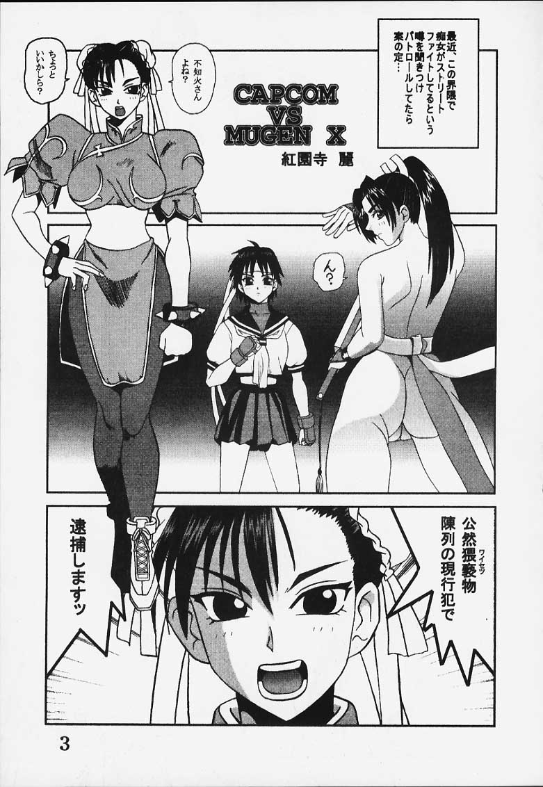 CAPCOM VS. SNK DANDIZUM NAKADASI 21 page 3 full