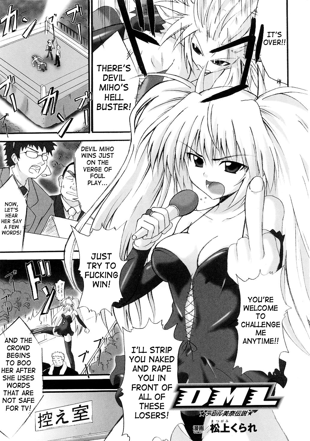 Devil Miho Legend page 1 full