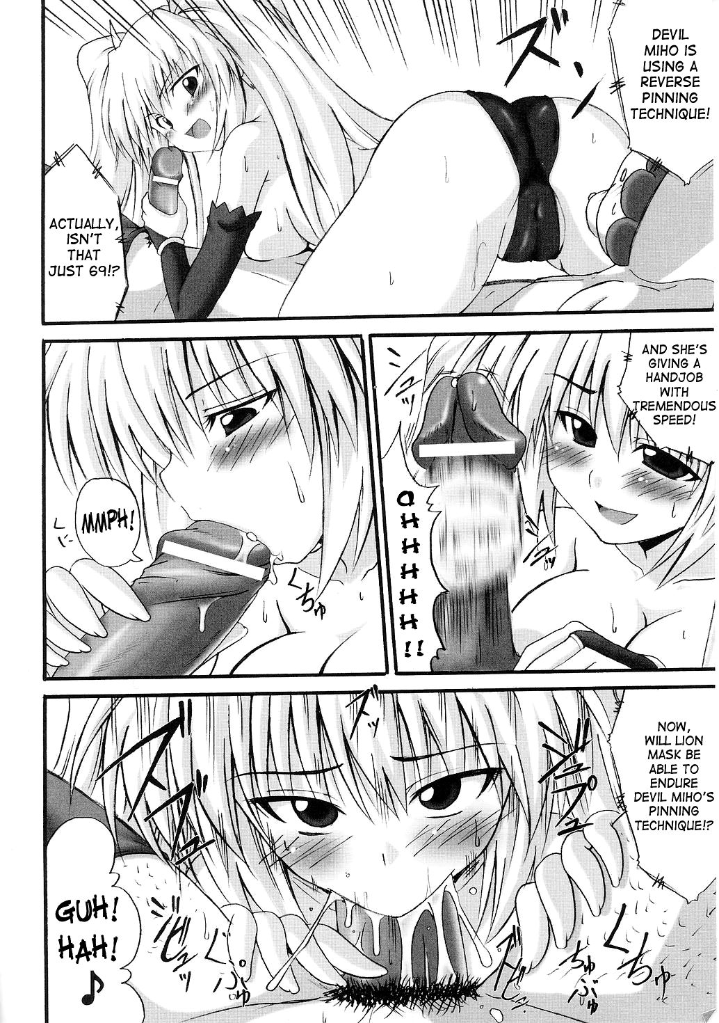 Devil Miho Legend page 10 full