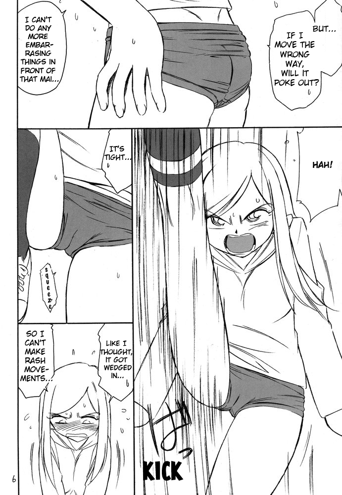 B-2 H-i-M-E page 5 full