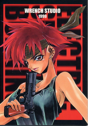 (C56) [WRENCH STUDIO (Shiki Satoshi)] ELECTRIC SUNSHINE BURNING cover