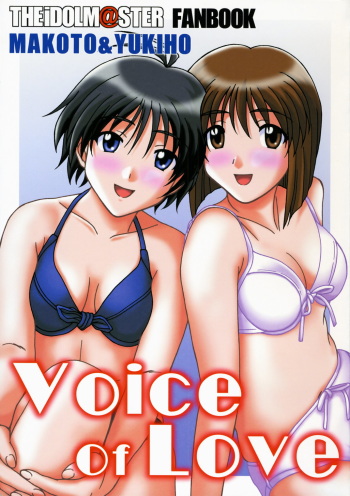 (C71) [DRILL (Moribell)] Voice of Love (THE iDOLM@STER) cover