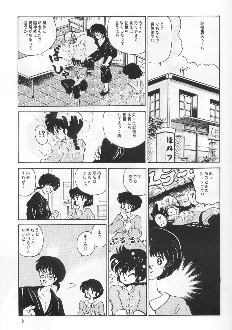 Ambi 1/2 page 10 full
