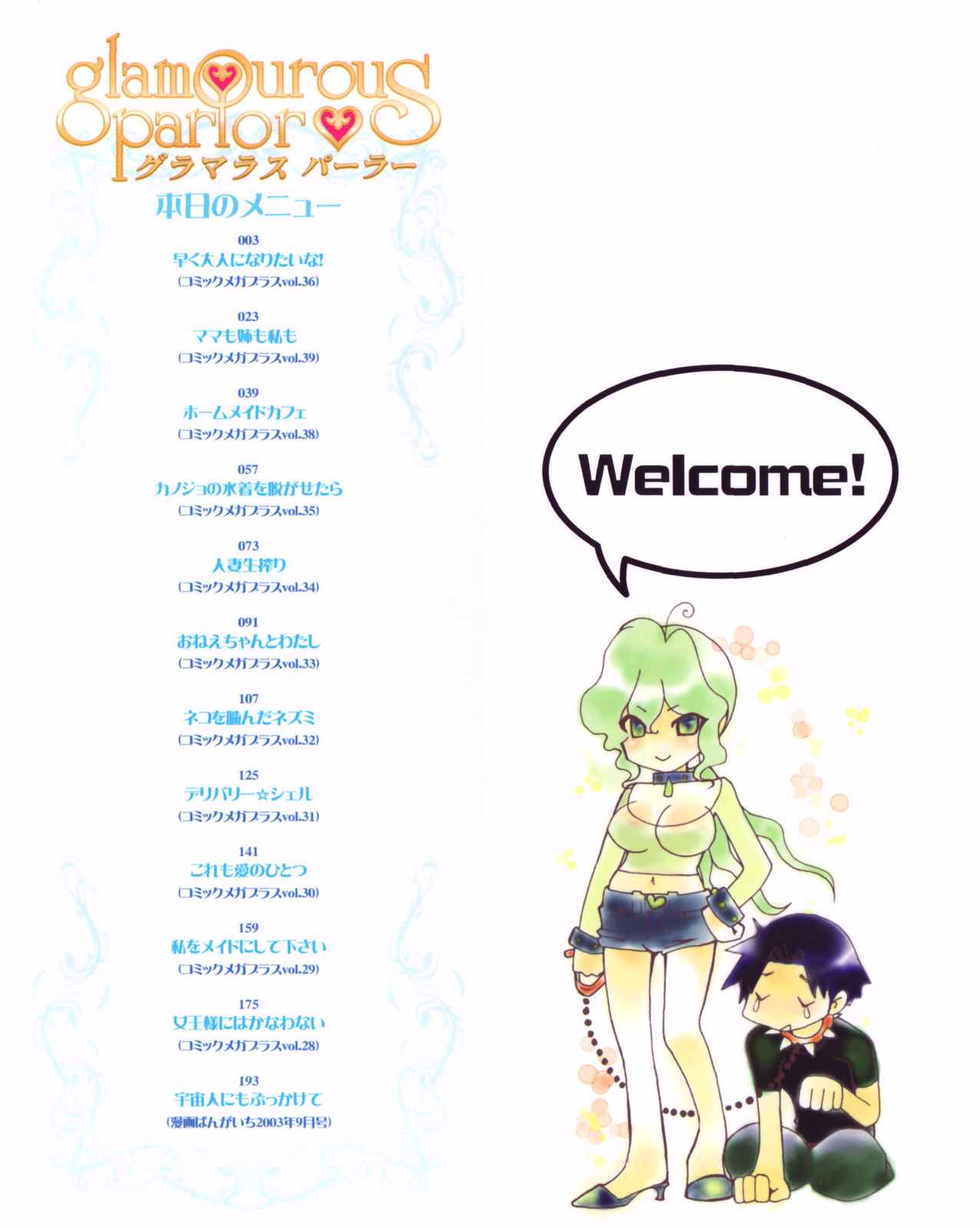 Glamourous Parlor page 2 full