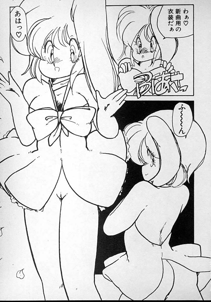 meshimase bisyoujo page 11 full