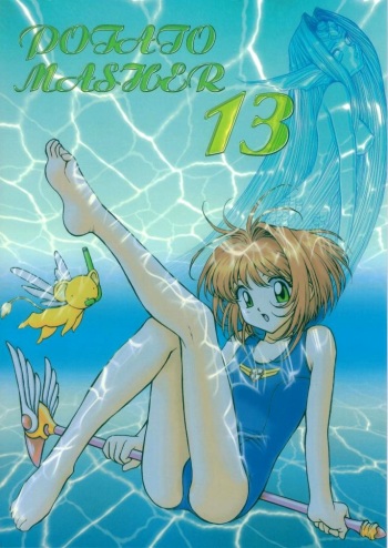 (C54) [Mengerekun (Captain Kiesel, Tacchin, Von.Thoma)] Potato Masher 13 (Card Captor Sakura) cover