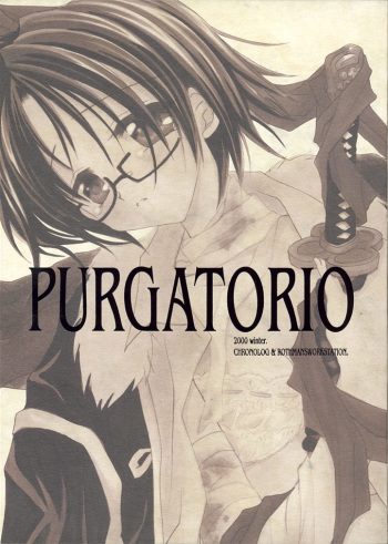 (C59) [Chronolog, R-Works (Sakurazawa Izumi, ROS)] PURGATORIO (One Piece) cover