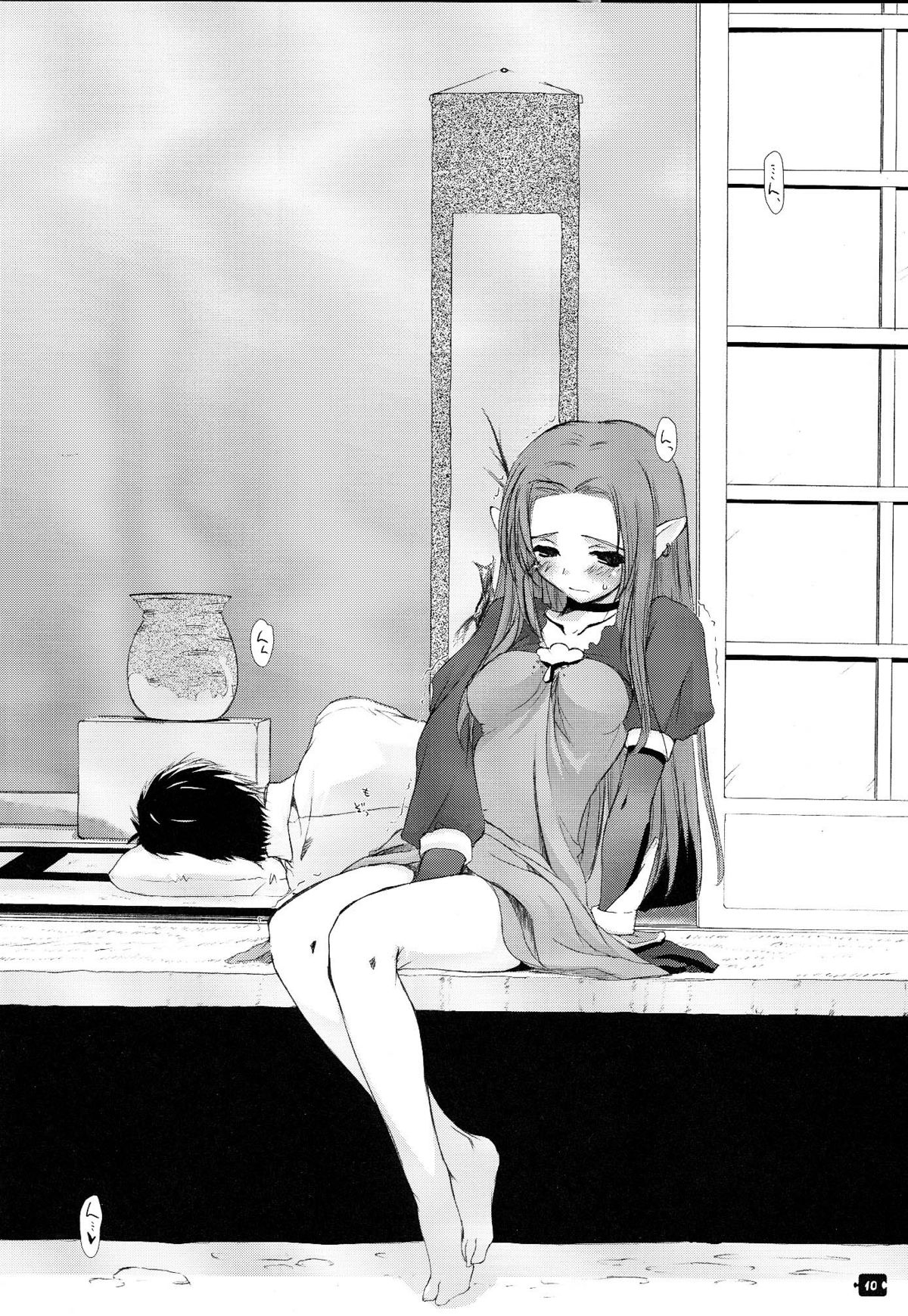 Rough Sketch 18 page 10 full